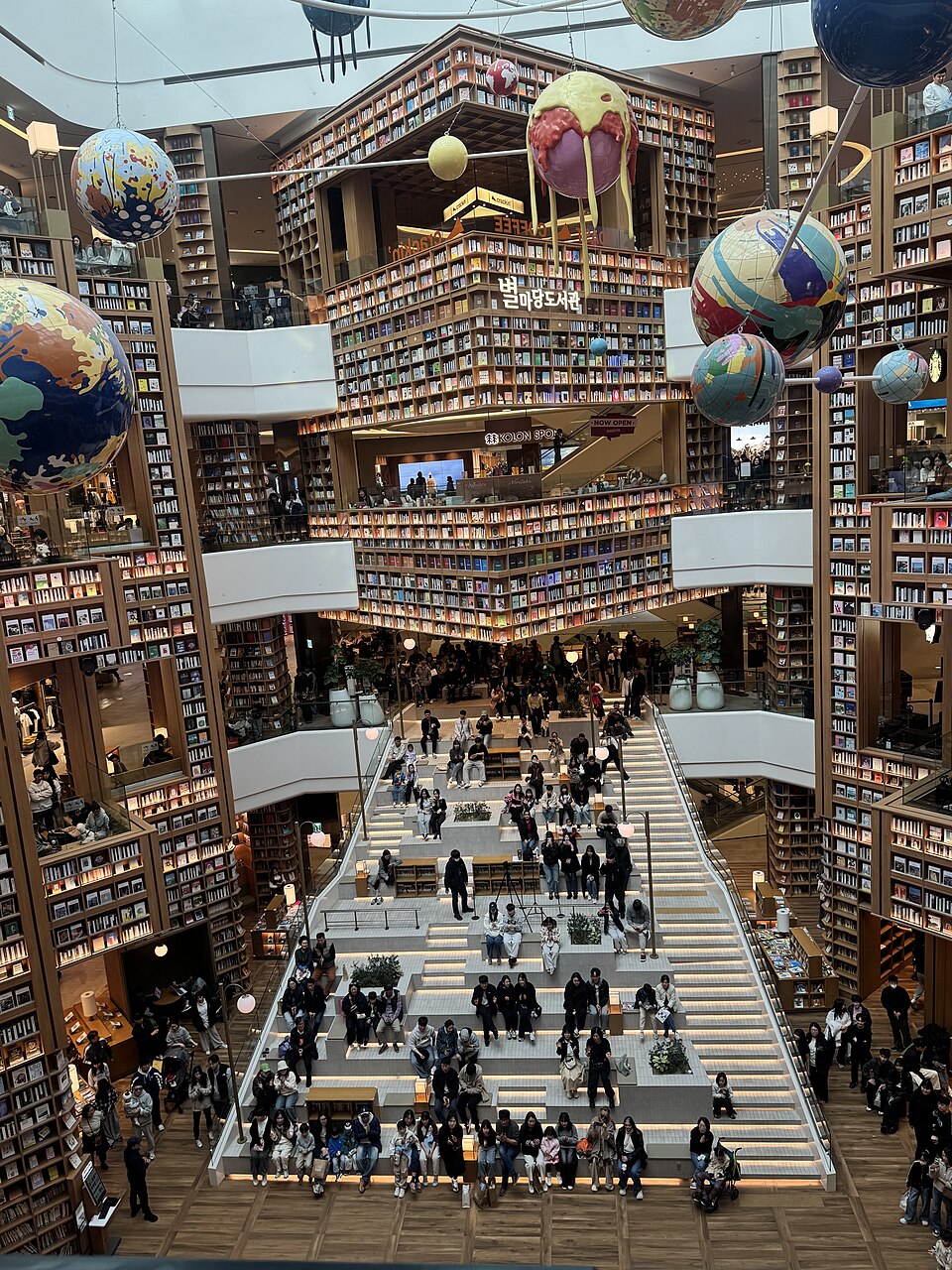 Starfield Library Suwon