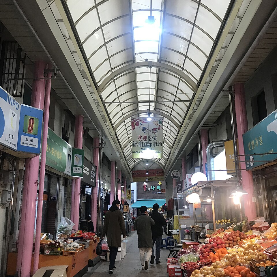 Sinpo International Market